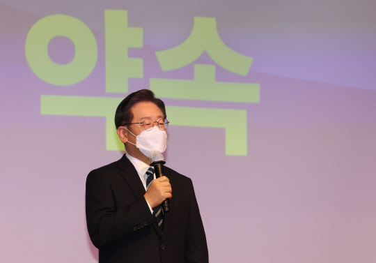 이재명 민주당 대선후보가 5일 광주시 서구 김대중컨벤션센터에서 열린 국가비전·국민통합위원회 광주비전회의에서 기조 발언을 하고 있다. 연합뉴스